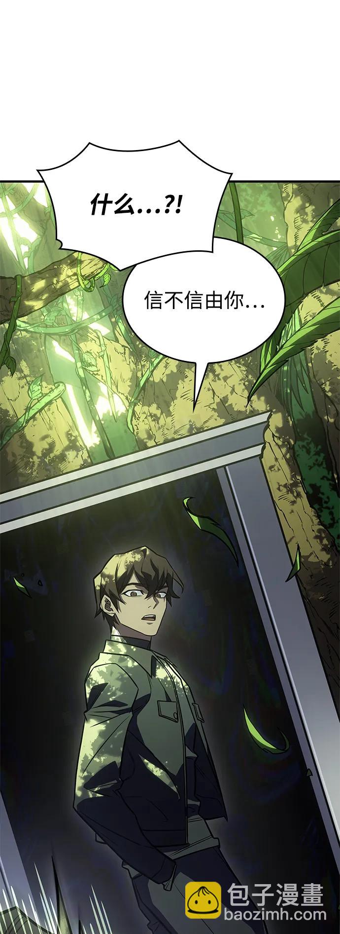 第45话63