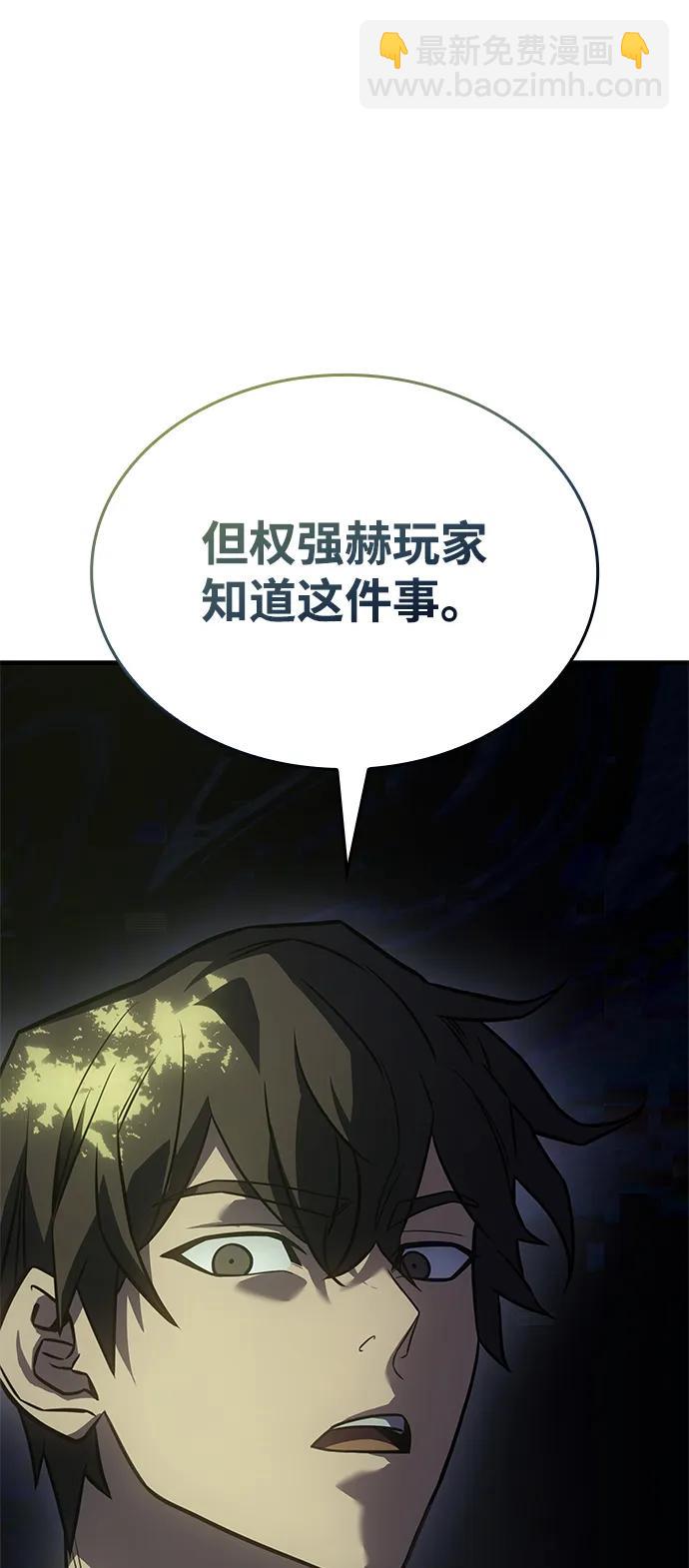 第45话65