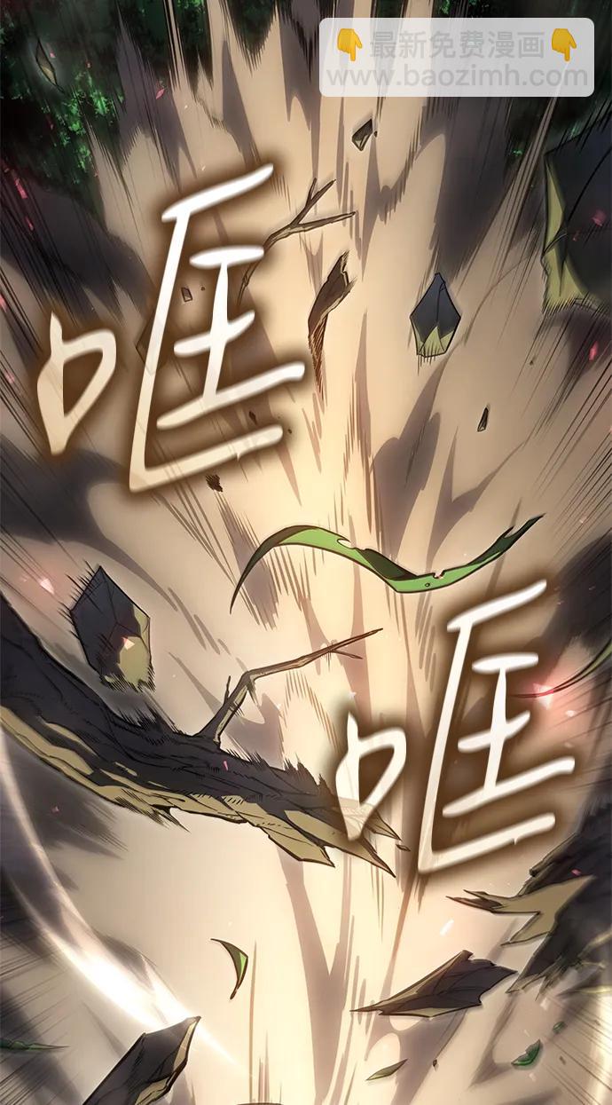第45话7