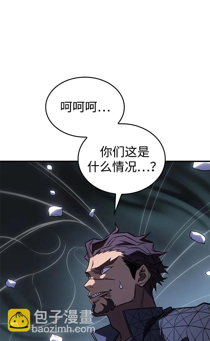 第45话73