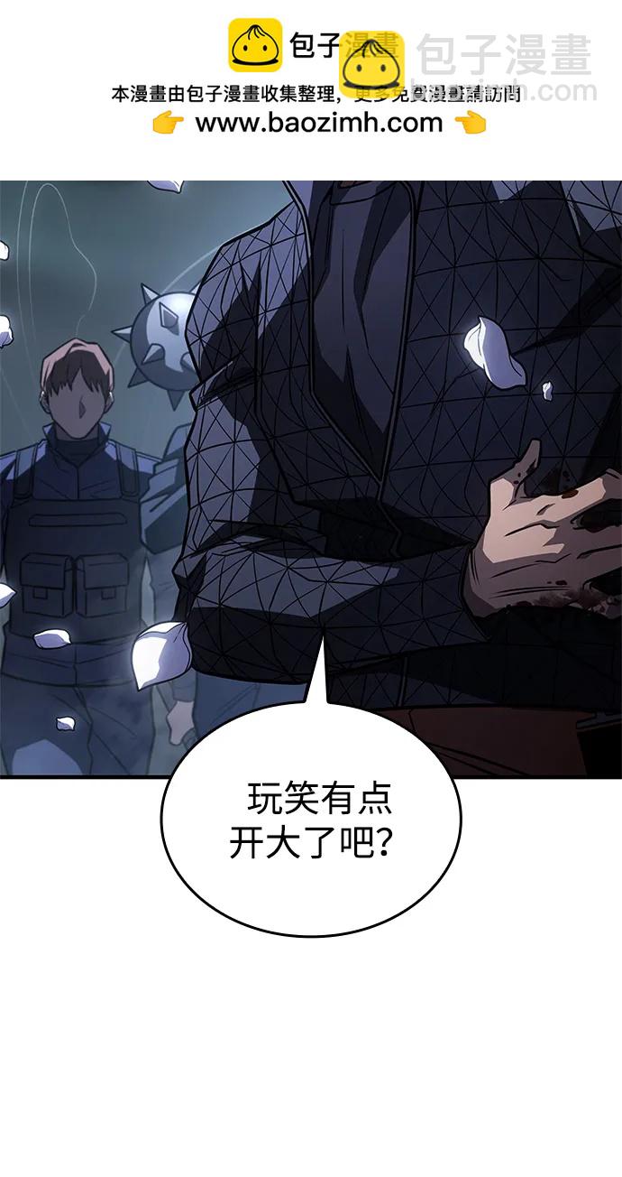 第45话74