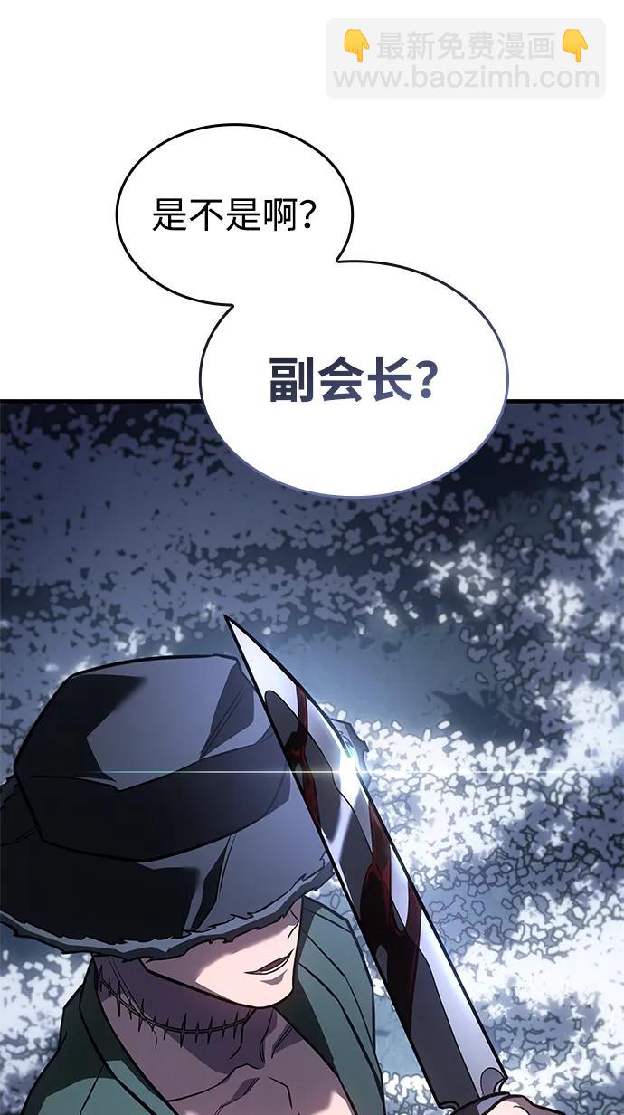 第45话75
