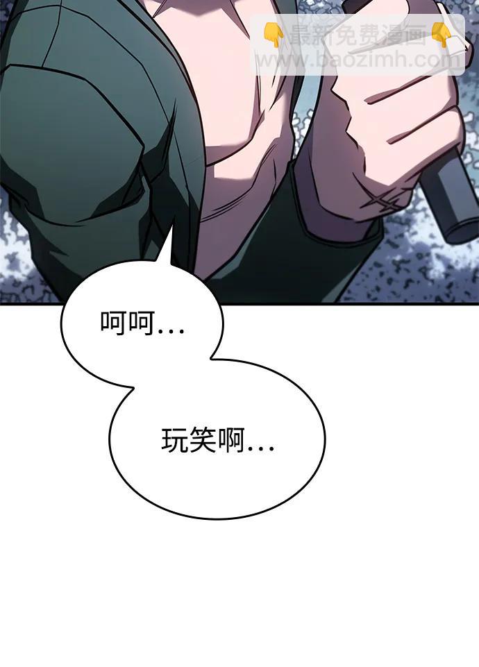第45话76