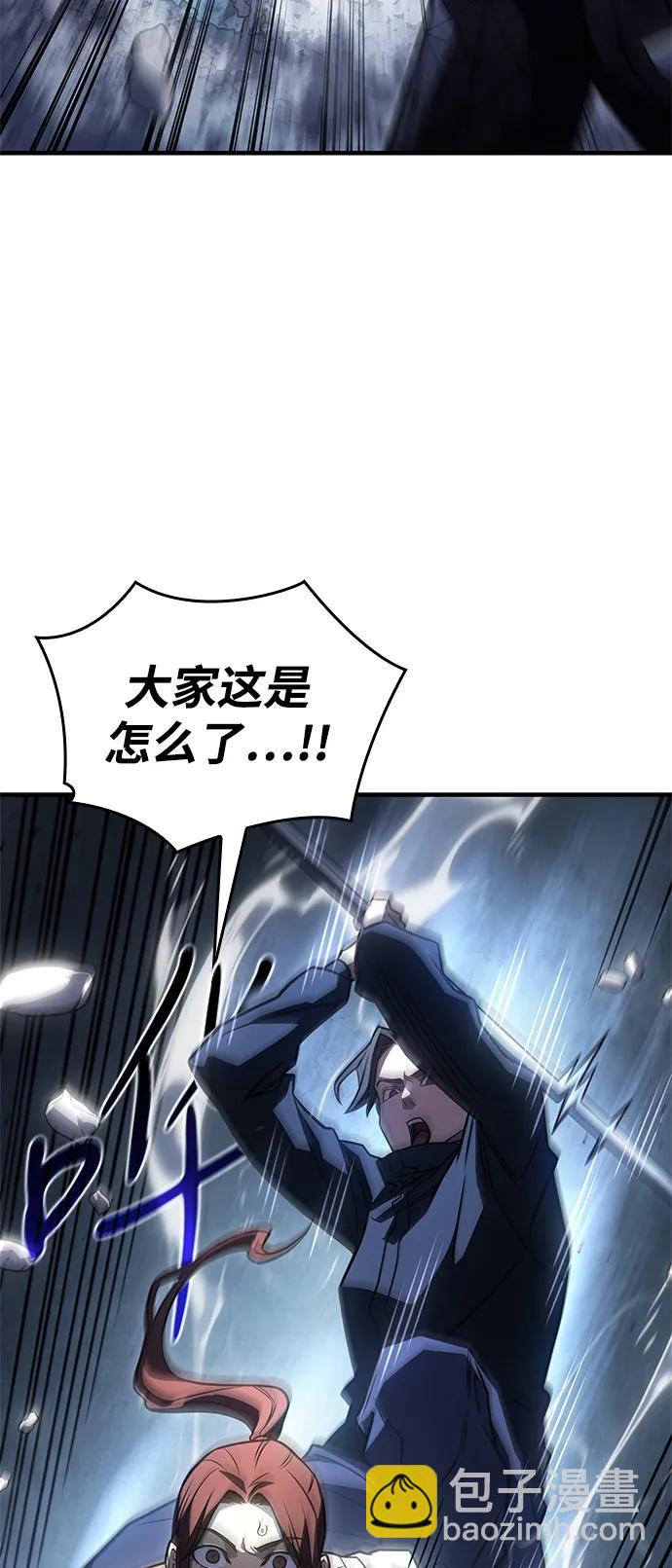第45话78