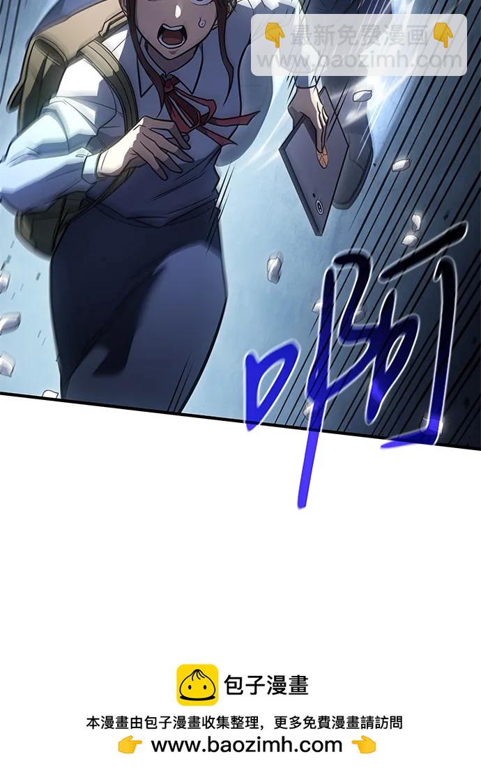 第45话79