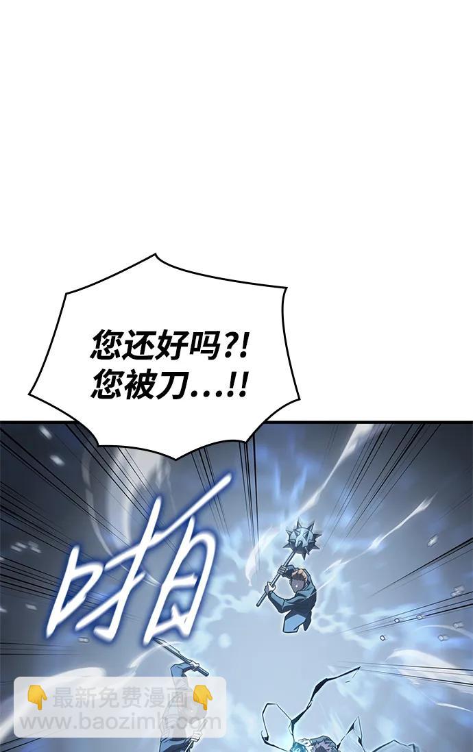 第45话84