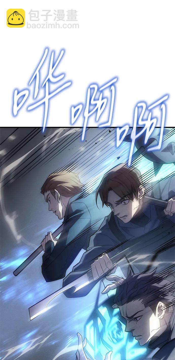 第45话86
