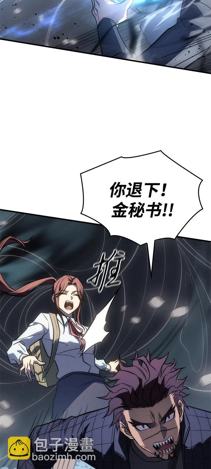 第45话87