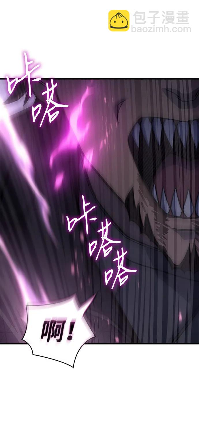 第45话90
