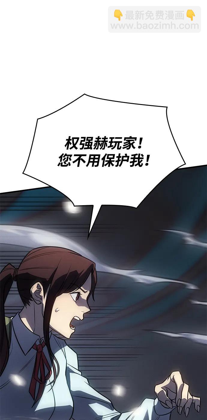 第45话97