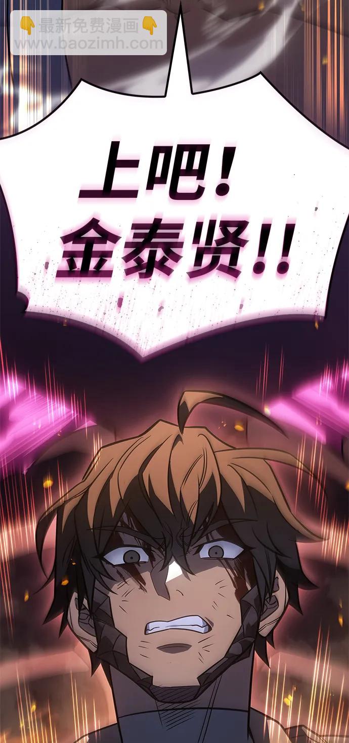 第47话101