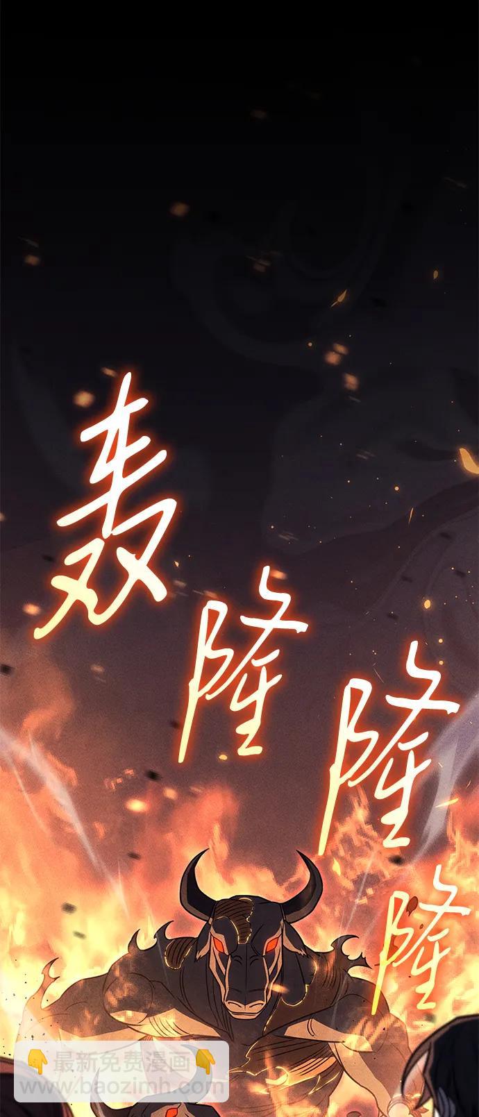 第47话19