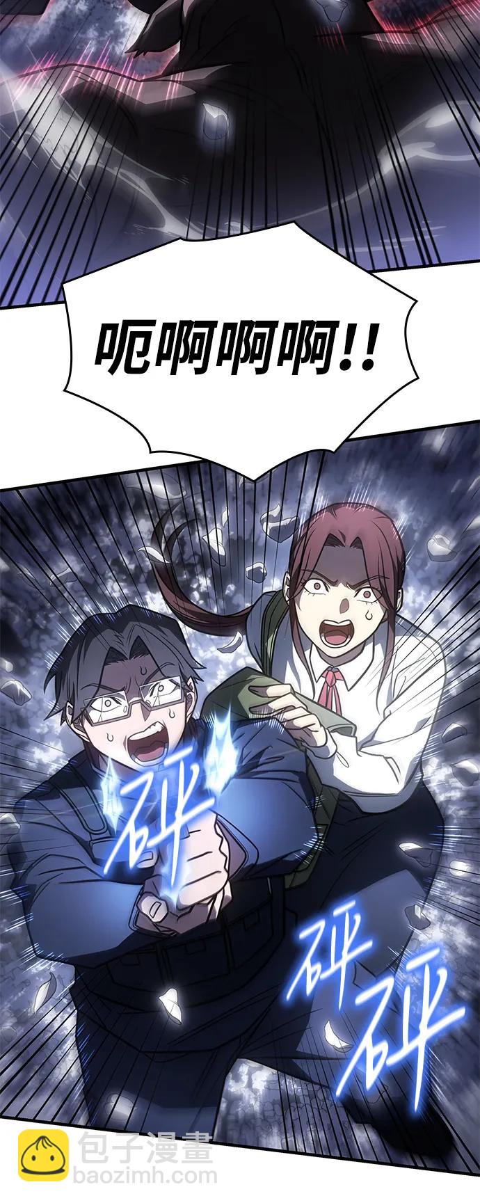 第47话2