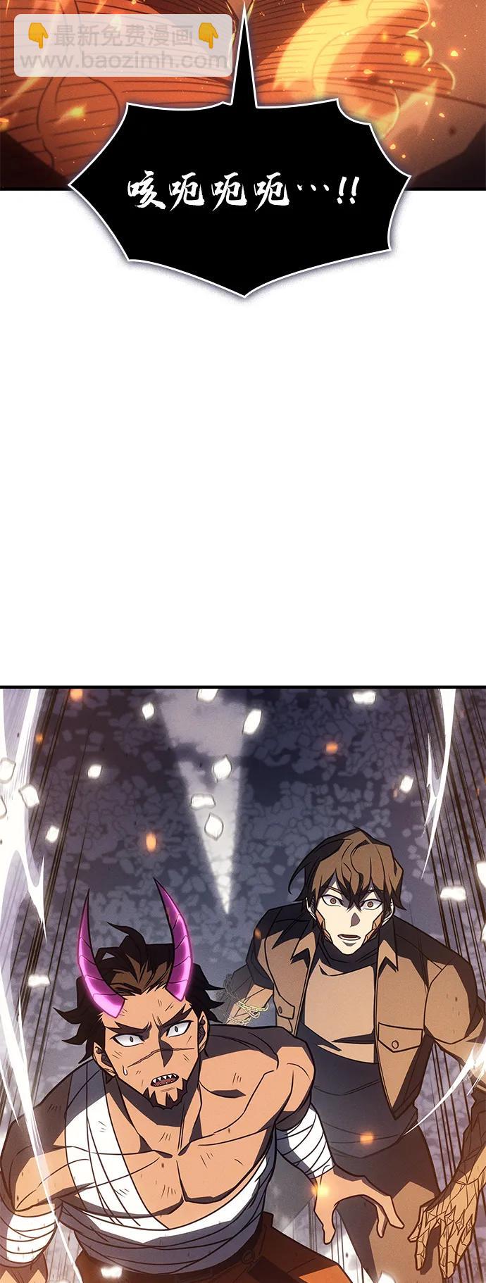 第47话23