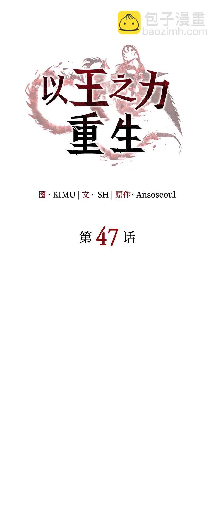 第47话25