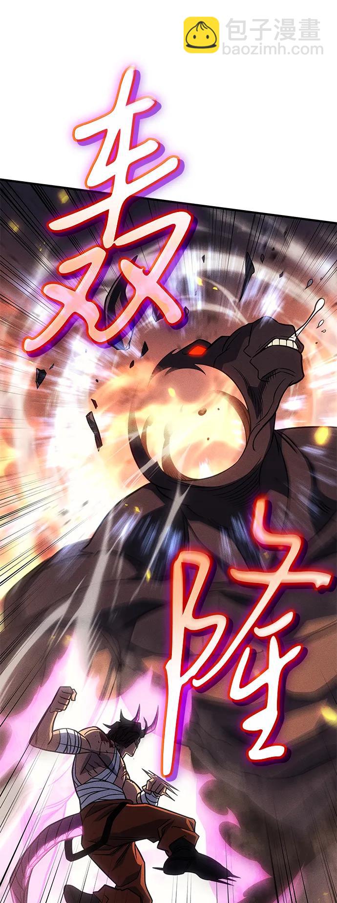第47话29