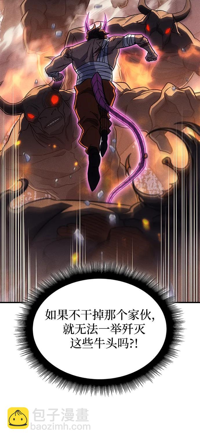 第47话33