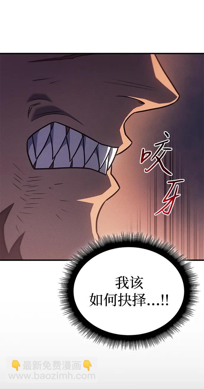 第47话39