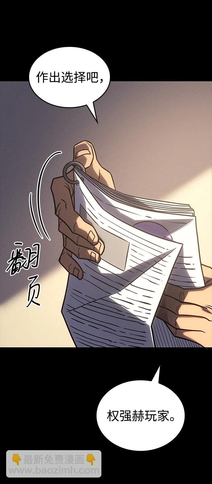 第47话41