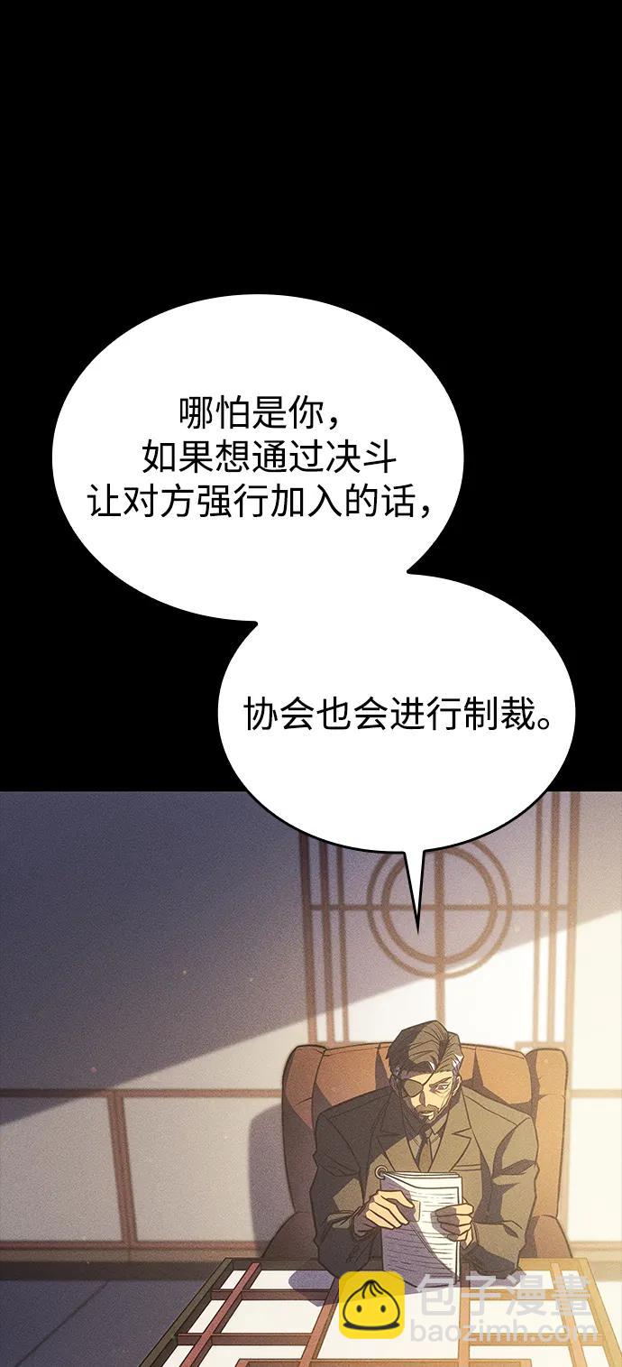 第47话42