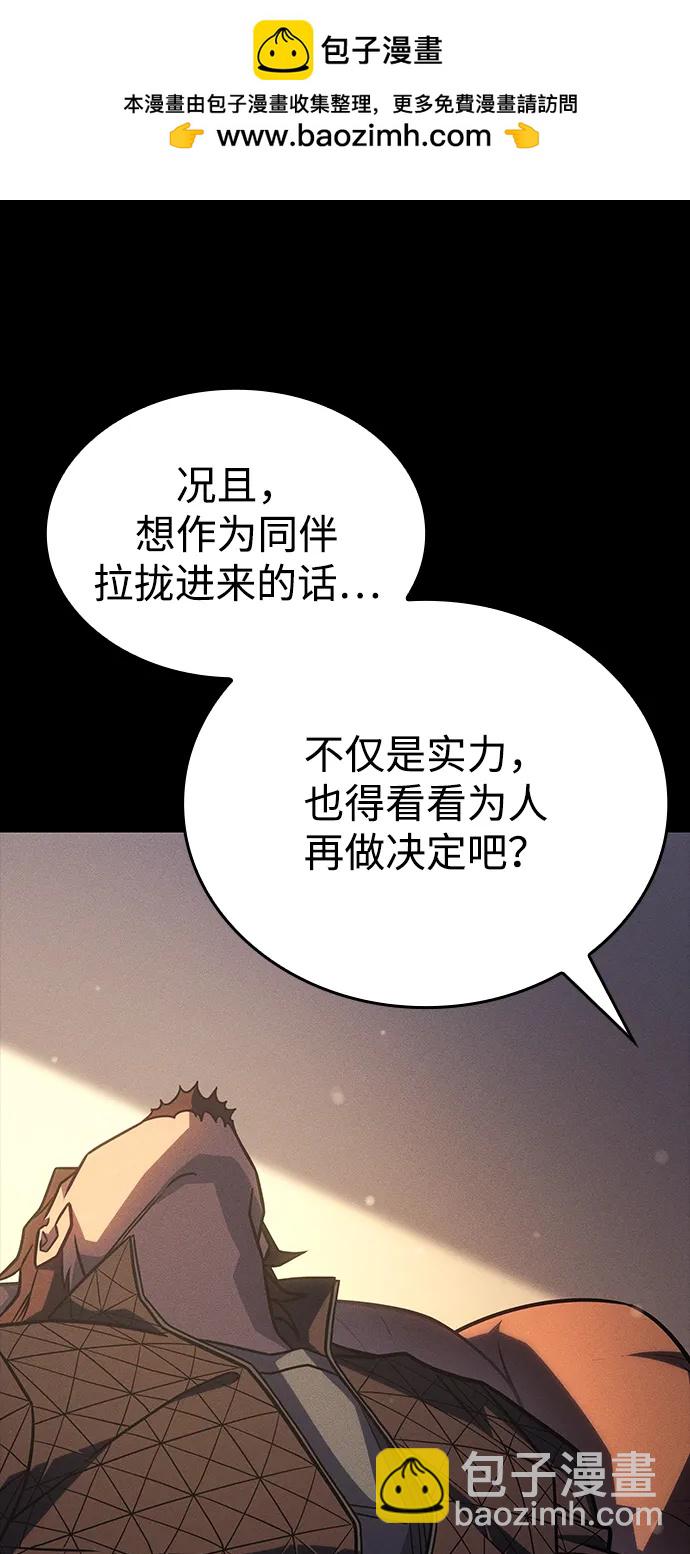 第47话44