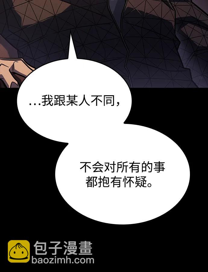第47话45