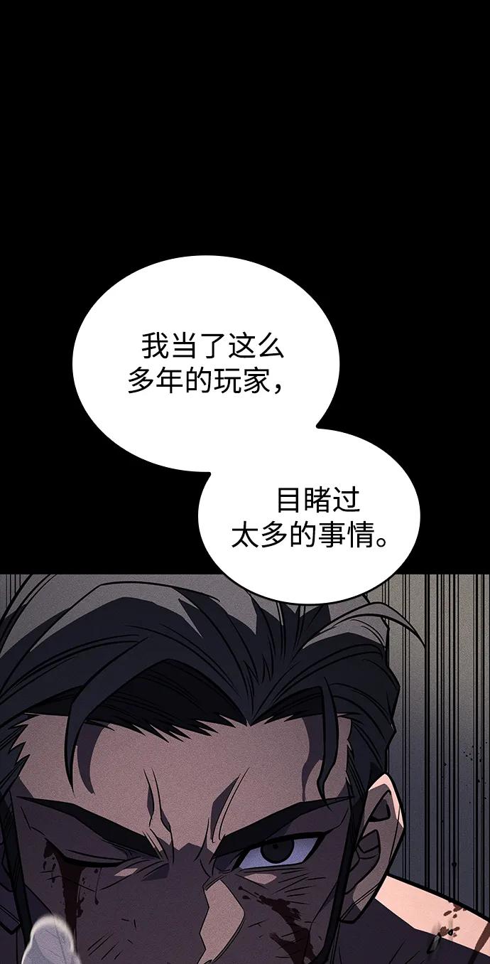第47话47