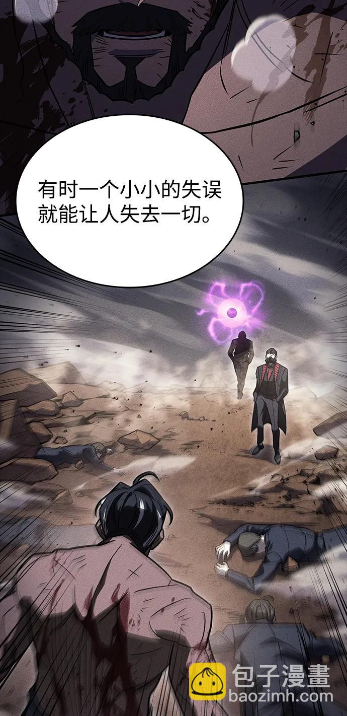 第47话52