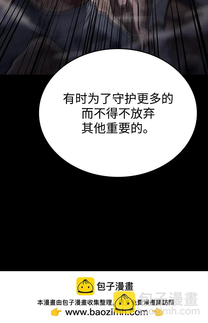 第47话53