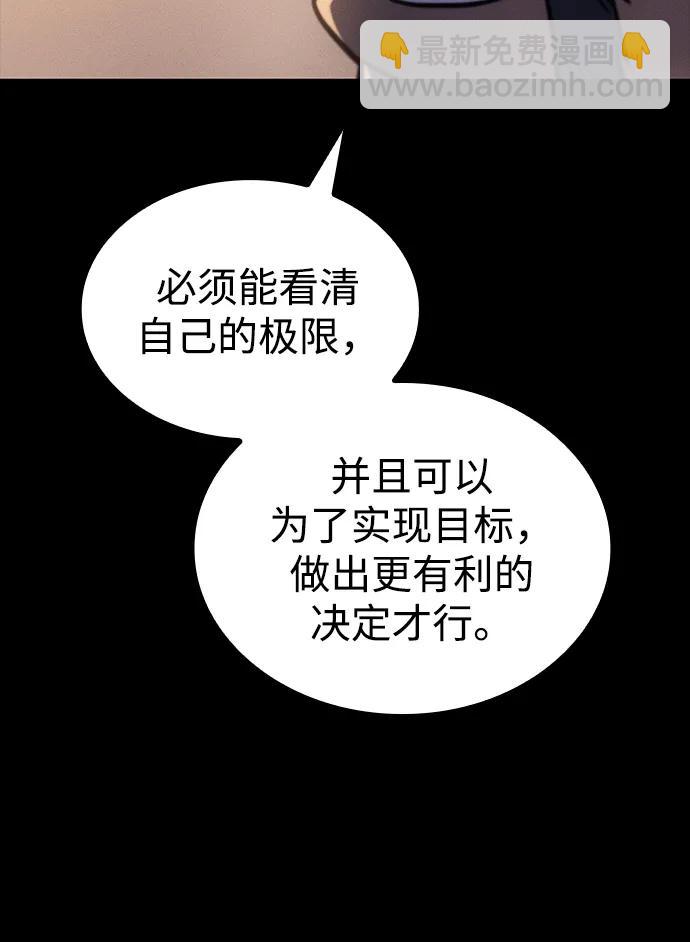第47话55