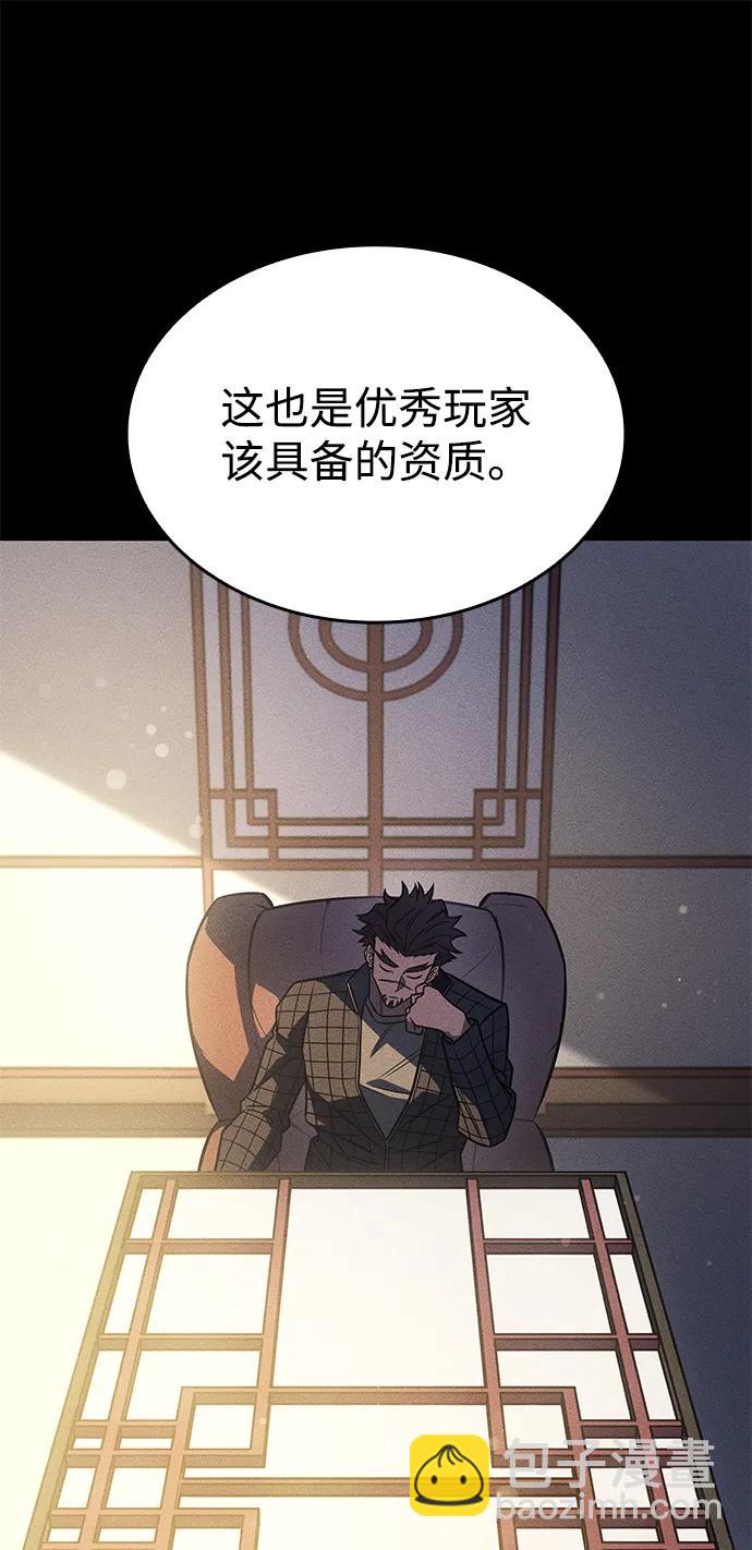 第47话56