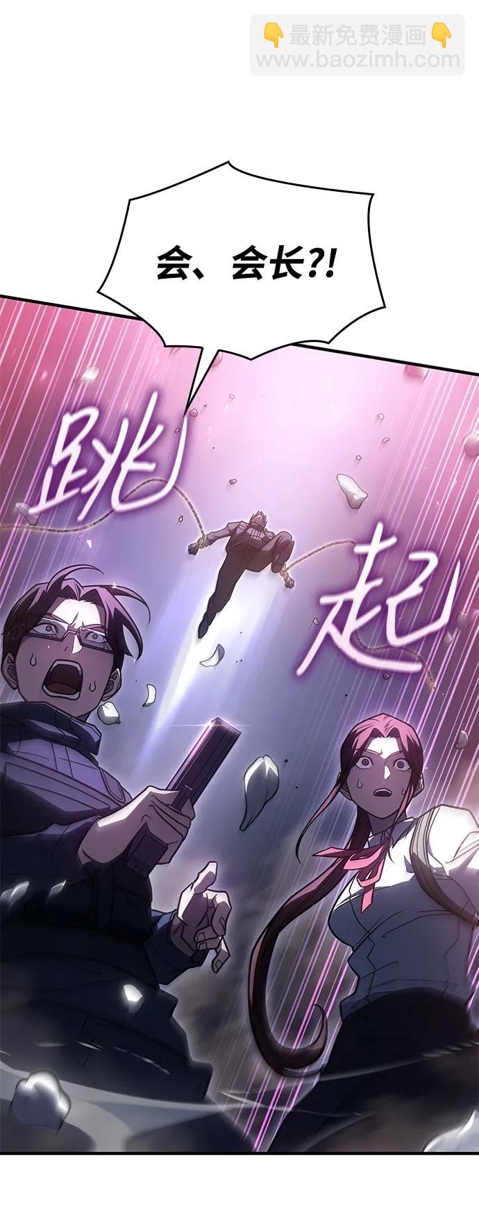 第47话6