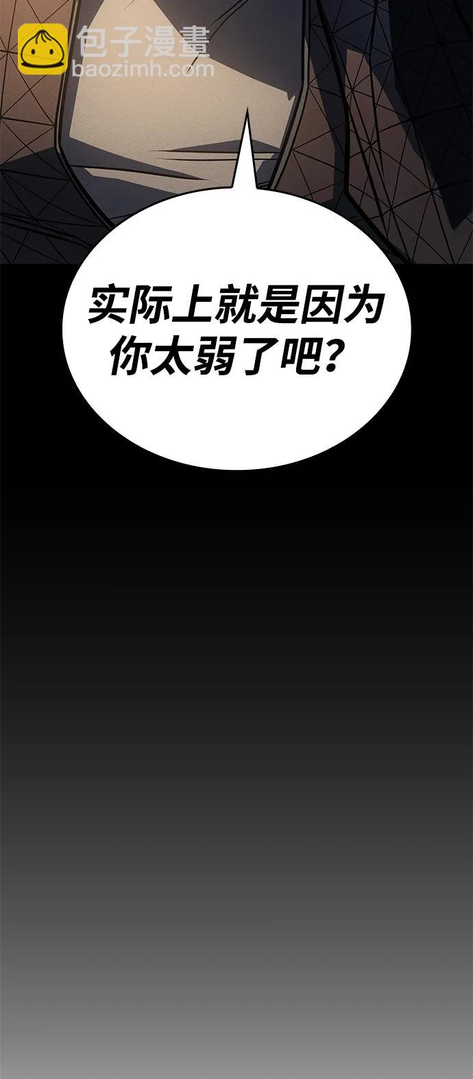 第47话60