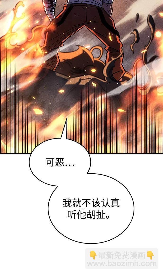 第47话63