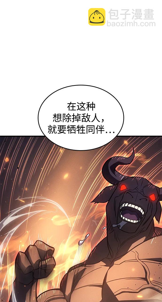 第47话64