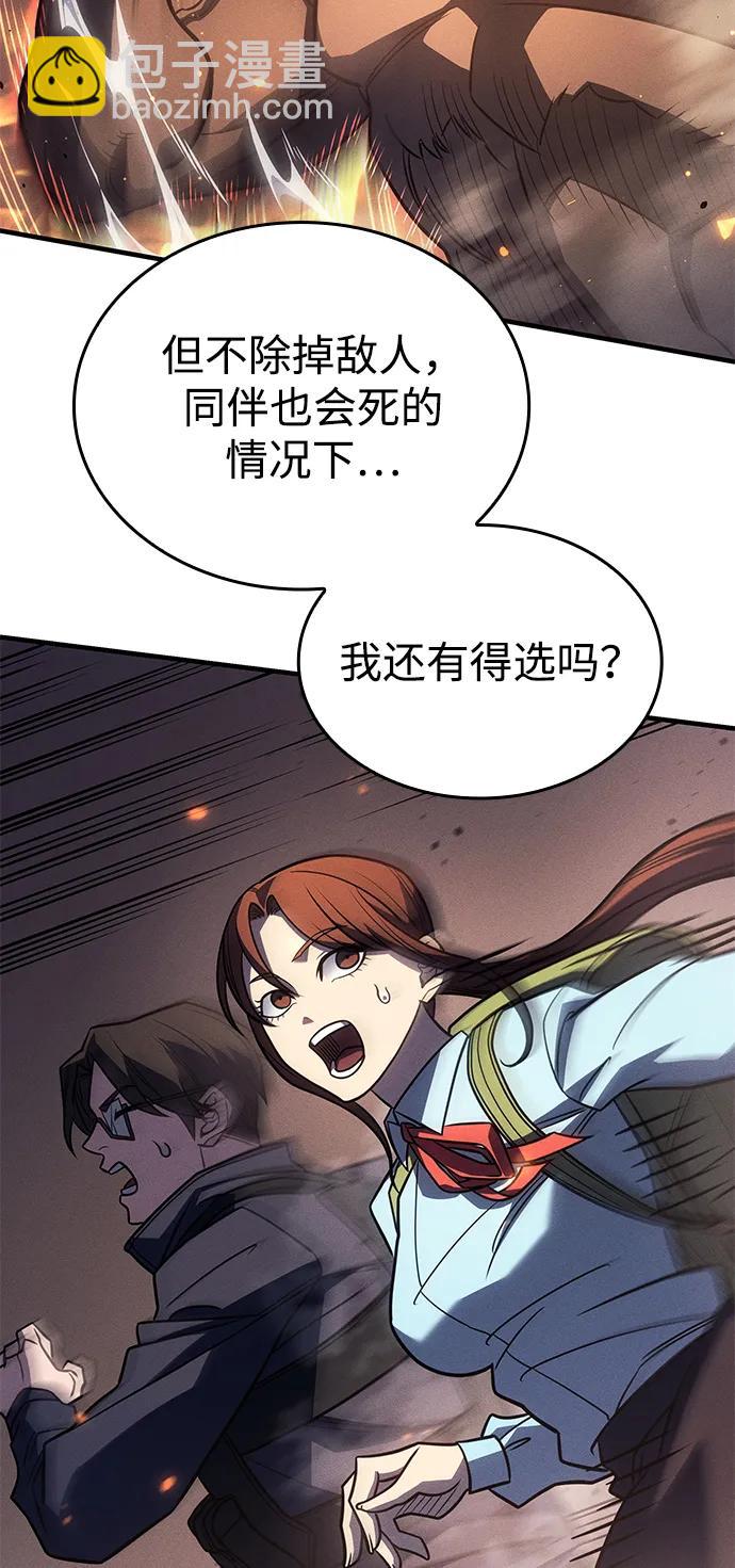 第47话65