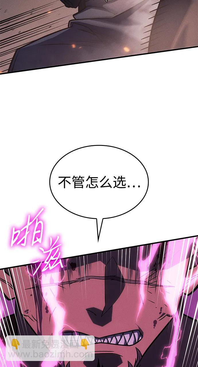 第47话66