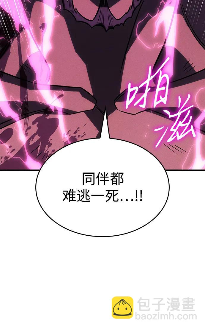 第47话67