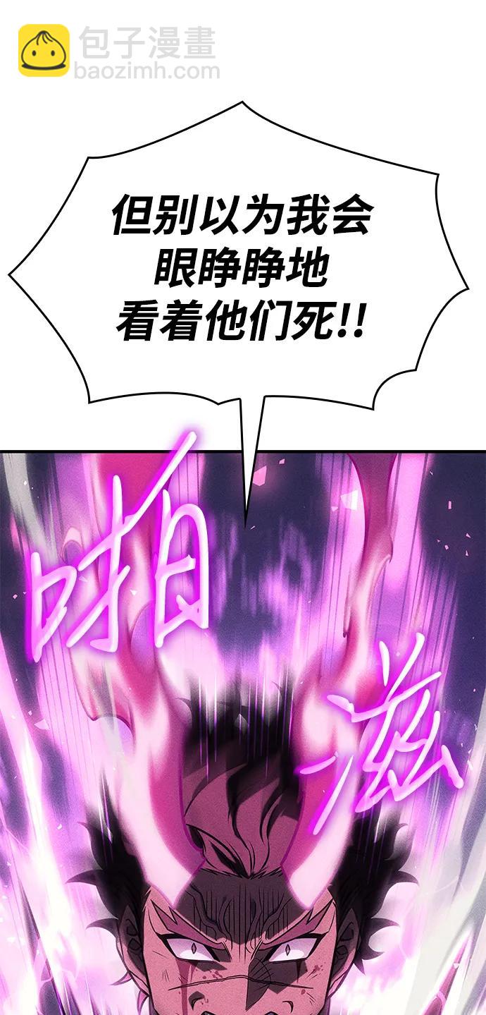 第47话68