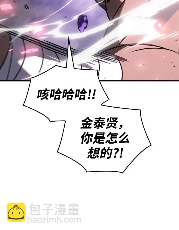 第47话73