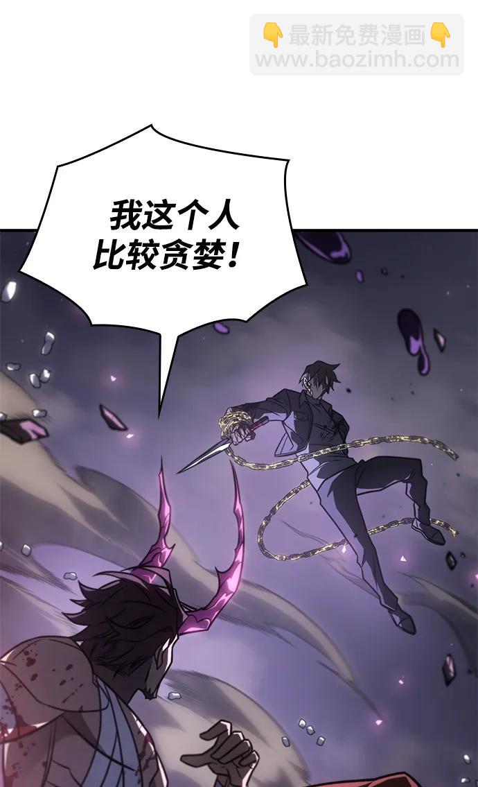 第47话74