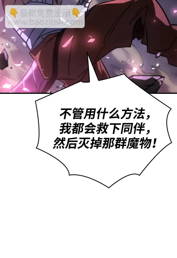 第47话75