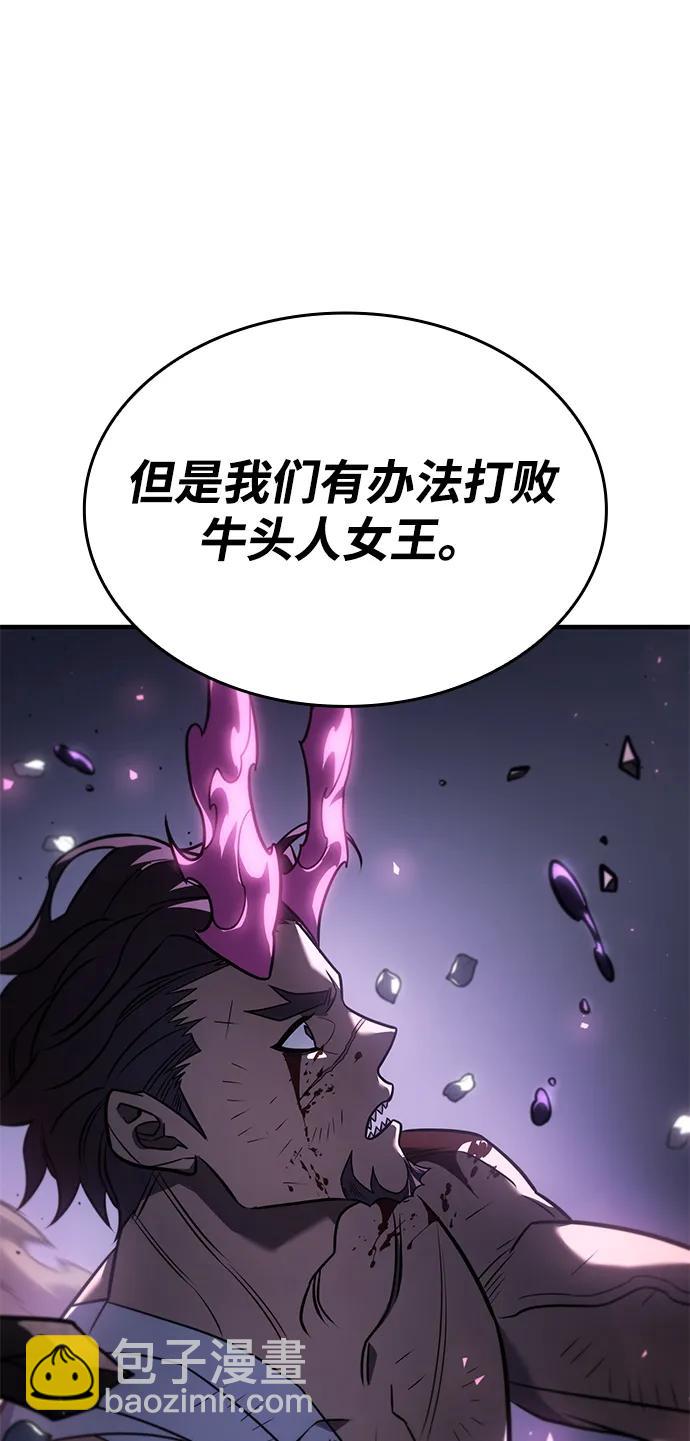 第47话77