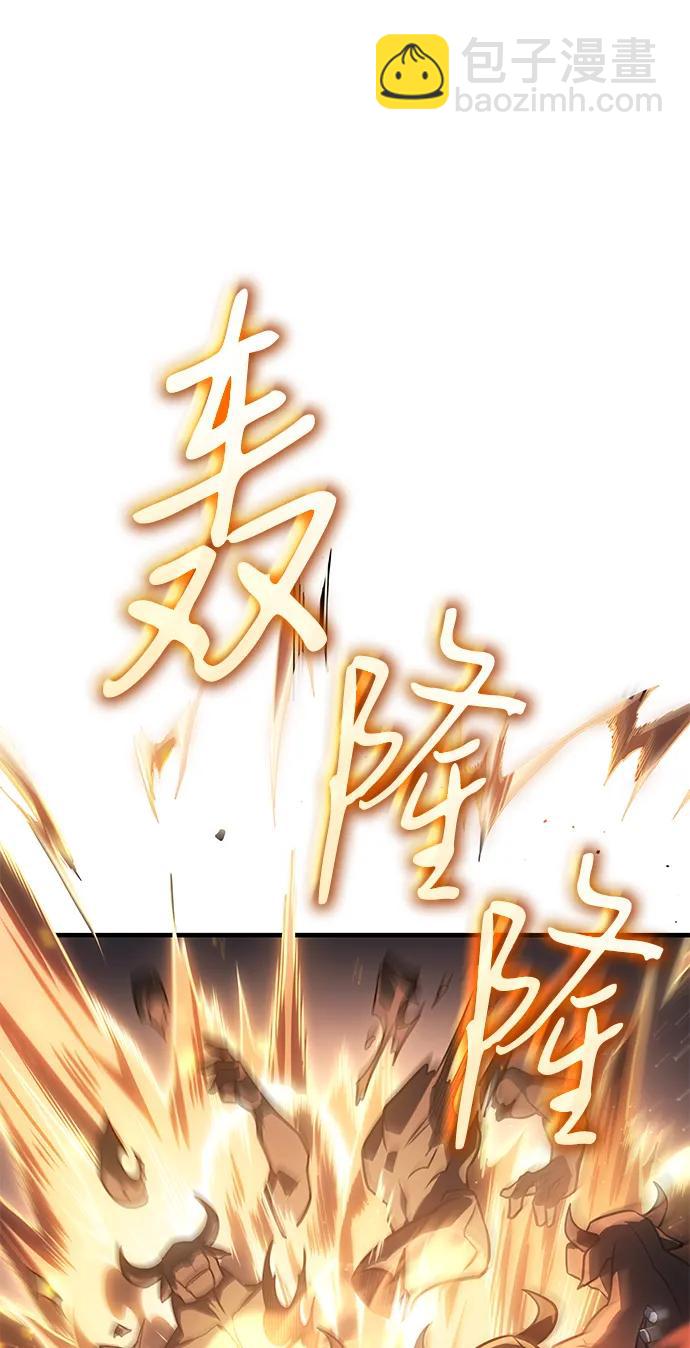第47话79
