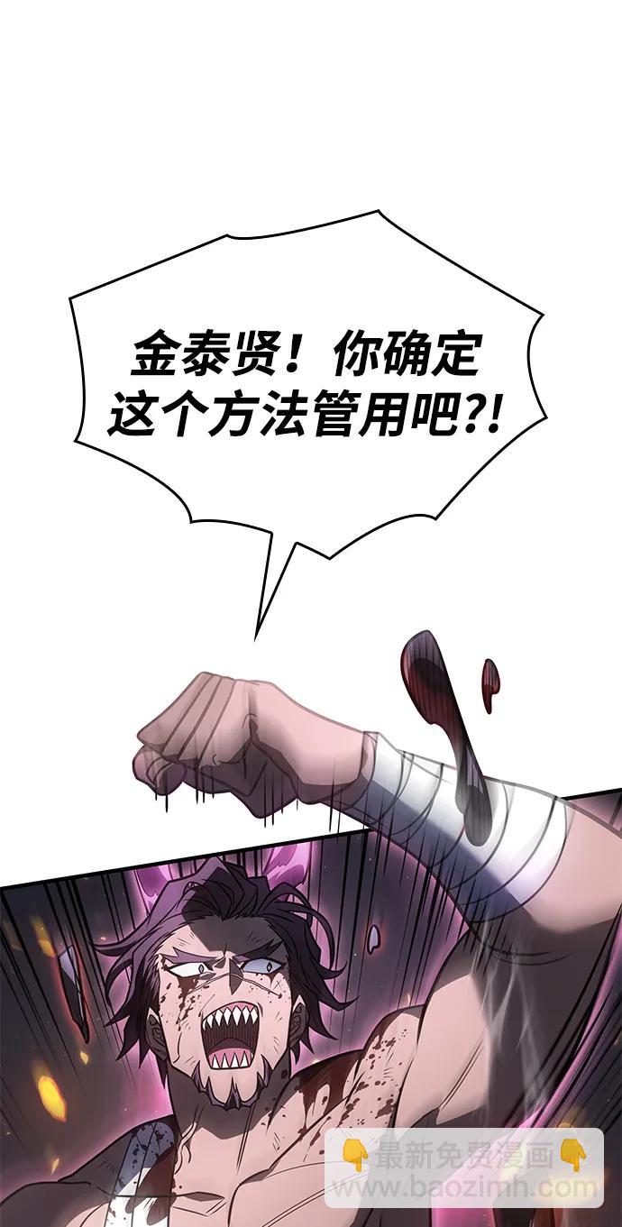第47话81