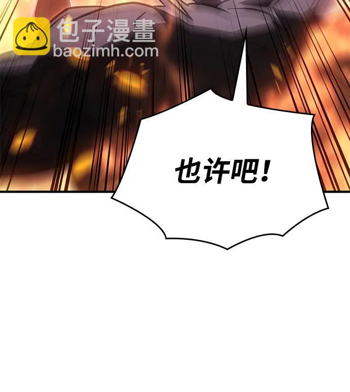 第47话83