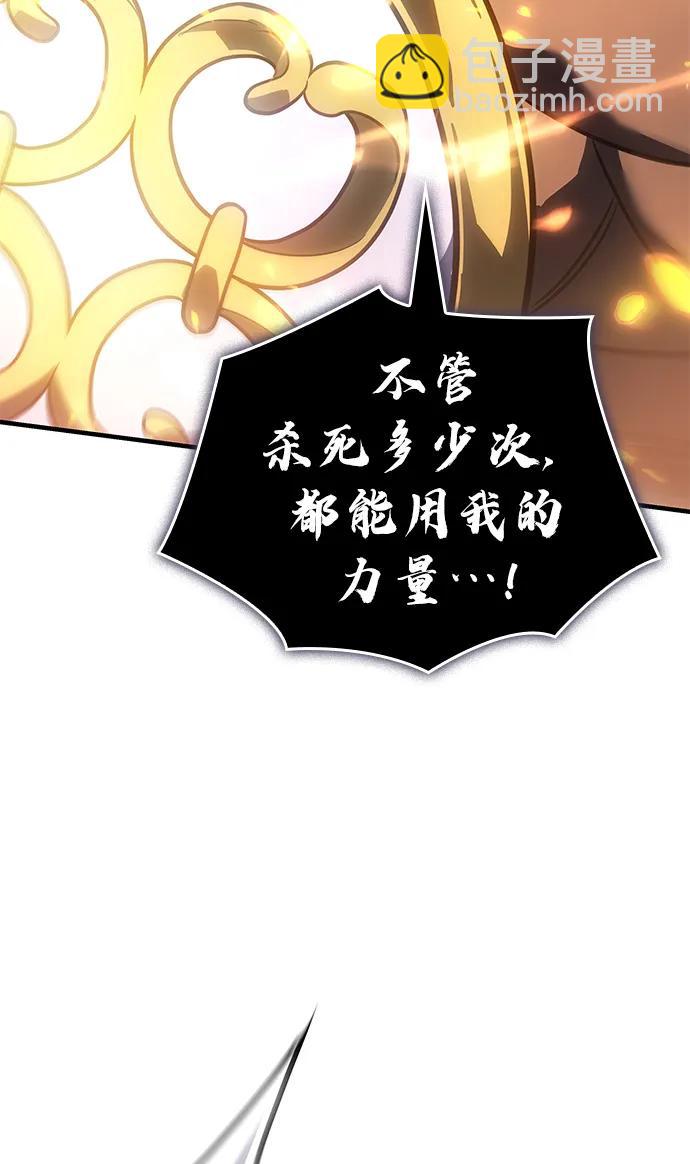 第47话94