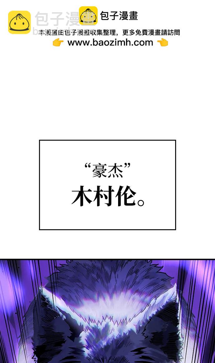 第52话1