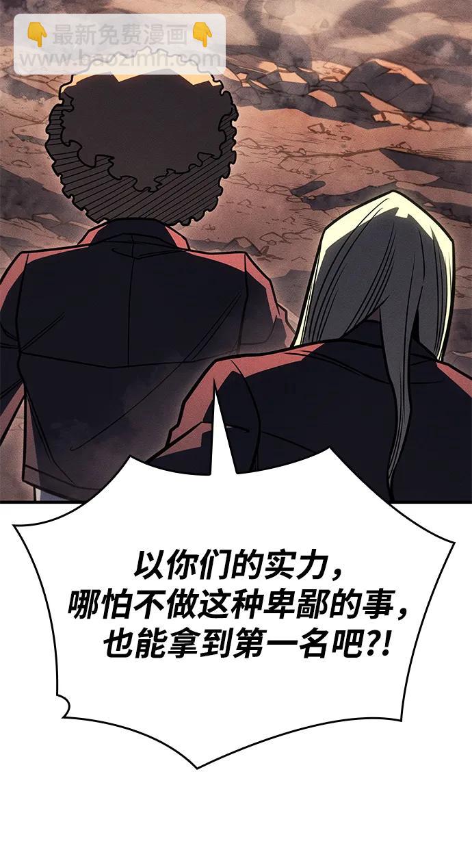 第52话104