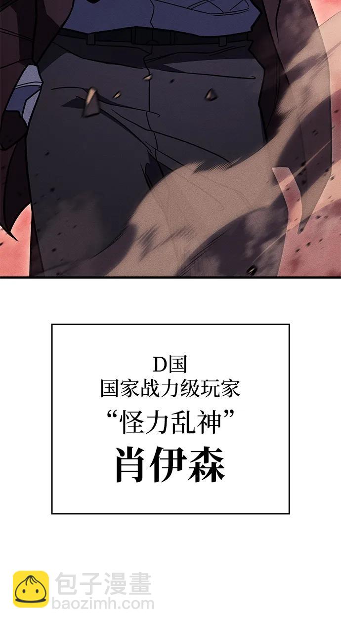 第52话106